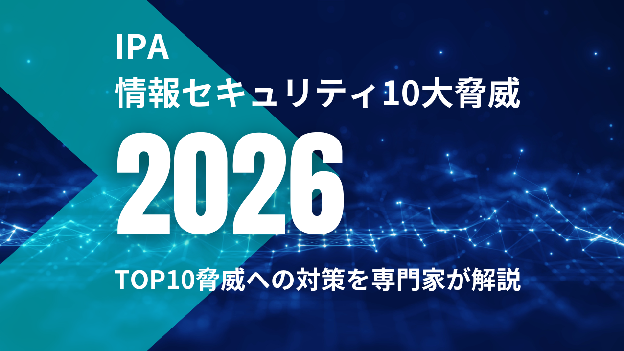 blogtop_ipa2026.png?width=1280