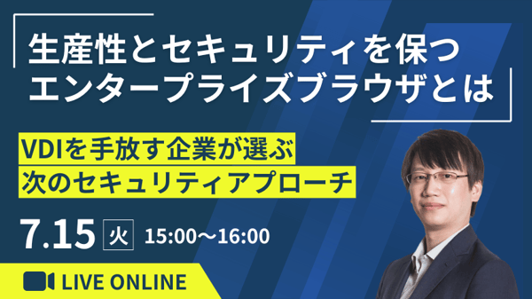 smn_0715enterprisebrowser_01