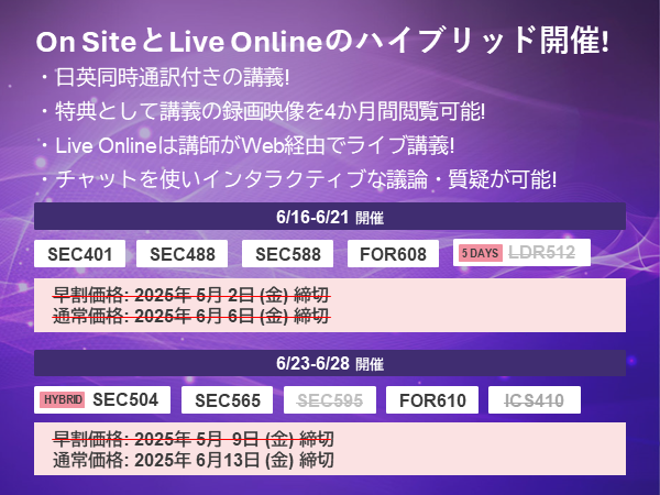 sans-cyber-defence-japan-2025-sub-01-7