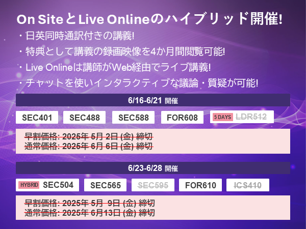 sans-cyber-defence-japan-2025-sub-01-8